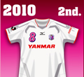セレッソユニフォーム2010